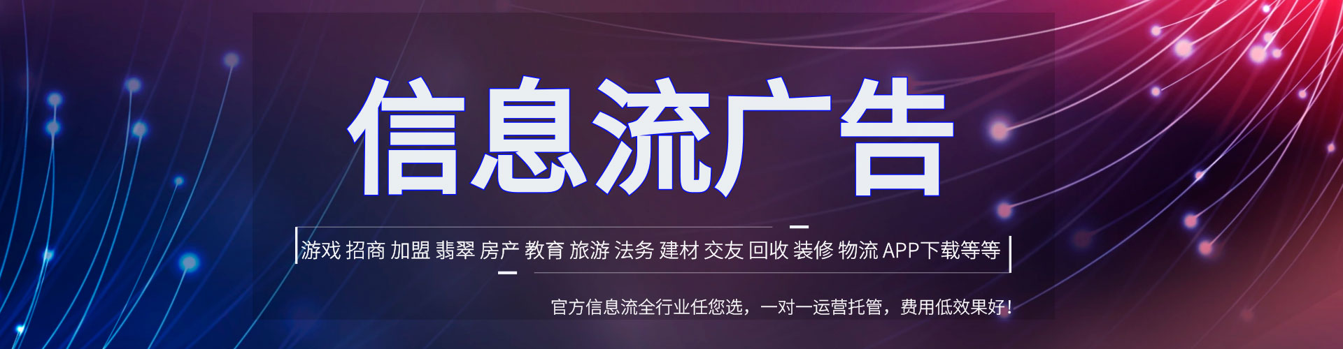 望谟竞价代运营