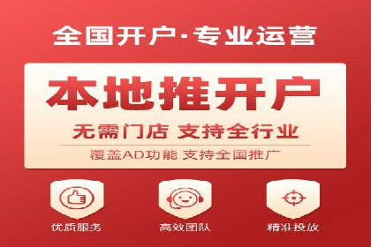 某电商平台的竞价托管SEM实践